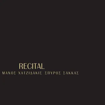 Recital by Spyros Sakkas