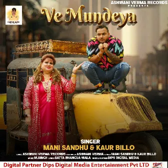 Ve Mundeya by Kaur Billo