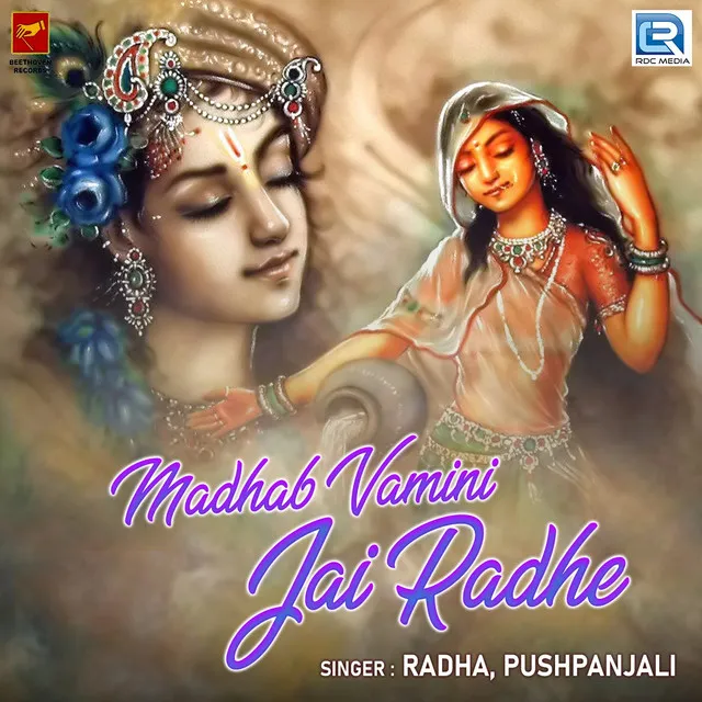 Madhab Vamini Jai Radhe (Original)