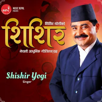 Shishir by Shishir Yogi