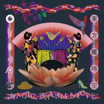 TOHO MAGIC by Magic, Drums & Love