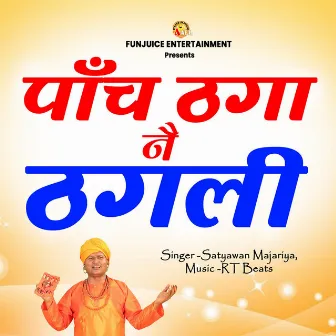 Panch Thaga ne Thgali by Satyawan Majariya