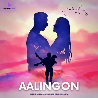 AALINGON by Rahul Sutradhar