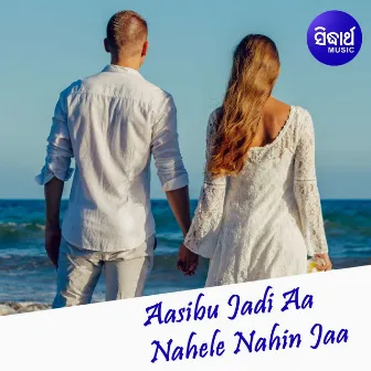 Aasibu Jadi Aa Nahele Nahin Jaa by Suresh Padhi