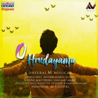 O Hrudayama by Dinesh Rudra