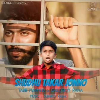 Shudhu Takar Jonno by GullyBoy Rana