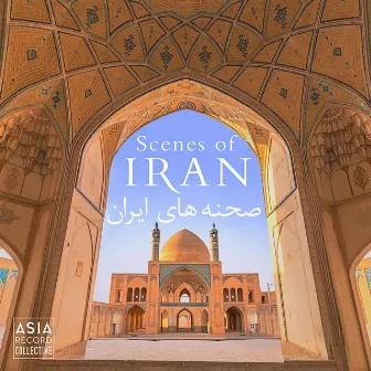 Scenes of Iran by Parham Bahadoran