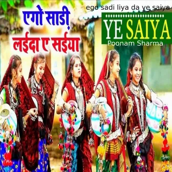 Ego Sadi Liya Da Ye Saiya by Poonam Sharma