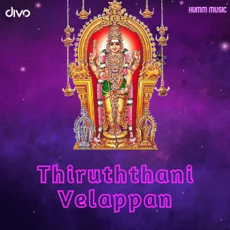 Thiruththani Velappan (Humm) by Unknown Artist