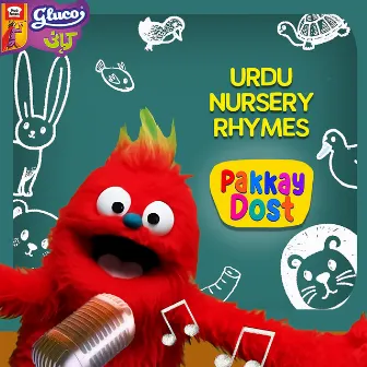 Urdu Nursery Rhymes Pakkay Dost by Bilal Maqsood