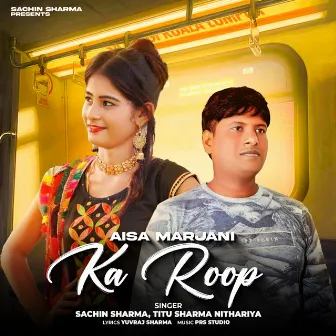 Aisa Marjani Ka Roop by Titu Sharma Nithariya