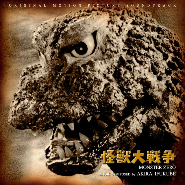 Invasion of Astro-Monster Original Soundtrack