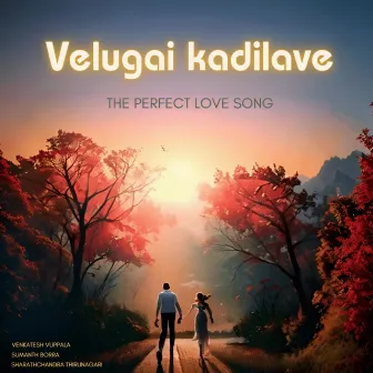 Velugai Kadilave by Venkatesh Vuppala