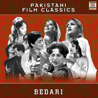 Bedari (Pakistani Film Soundtrack) by Fateh Ali Khan