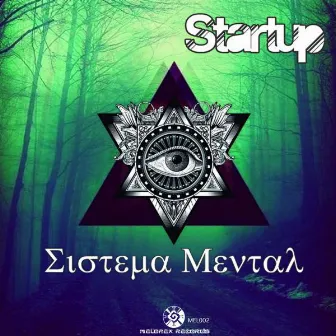 Startup by Sistema Mental