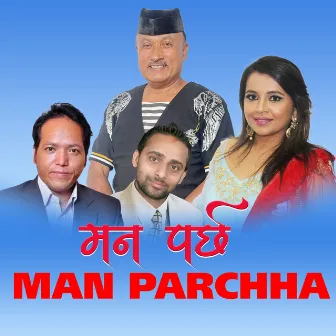 Man Parchha by Hari Bahadur Raut