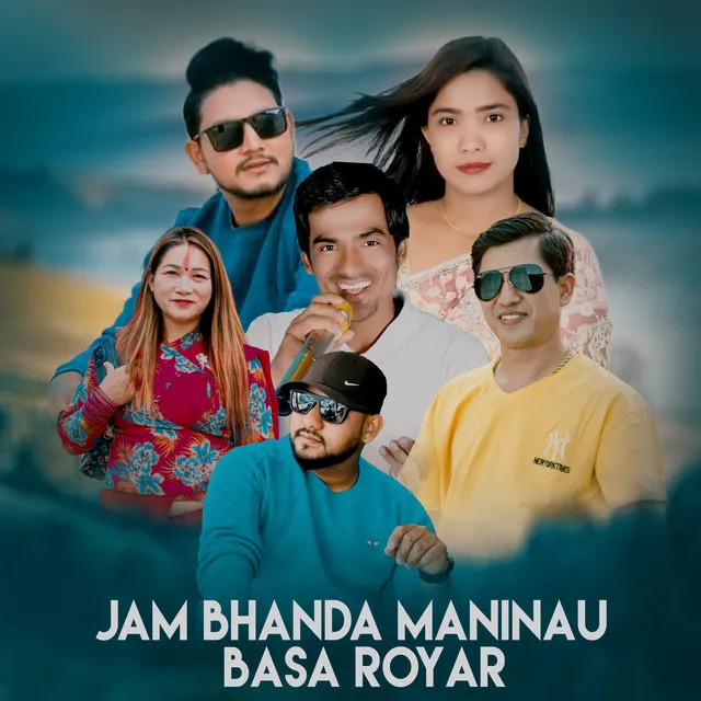 Jam Bhanda Maninau Basa Royar