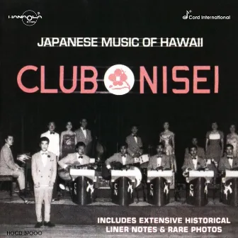 Club Nisei by Club Nisei Orchestra