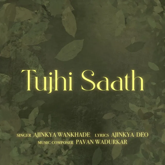 Tujhi Saath