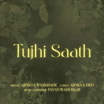 Tujhi Saath by Pavan Wadurkar