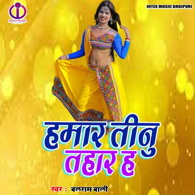 Hamar Tino Tahar H - Bhojpuri Song