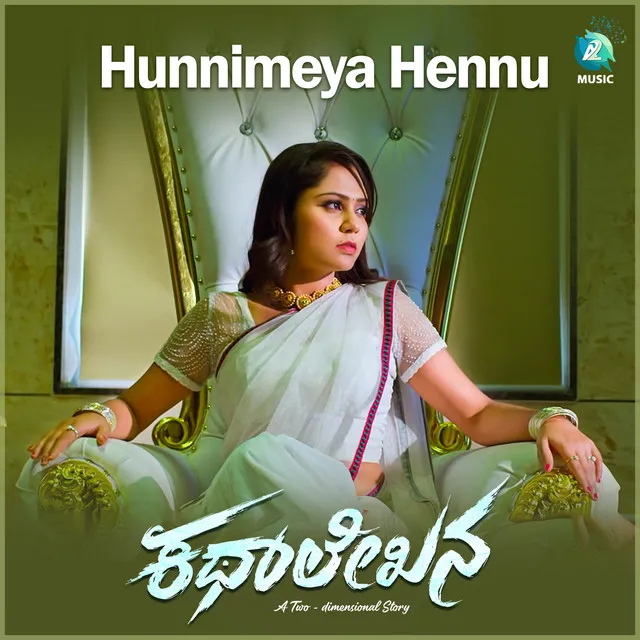 Hunnime Hennu - From "Kathalekhana