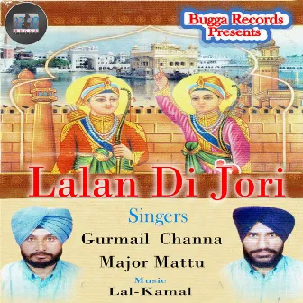 Lalan Di Jori by Major Mattu