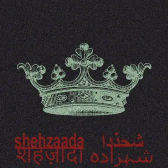 shehzaada by Jadugar Tapes