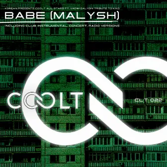 Babe(Malysh) by COOLT All Stars.