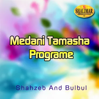 Medani Tamasha Programe by Shahzeb