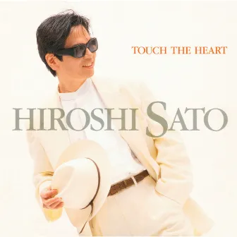 Touch The Heart +2 by Hiroshi Sato