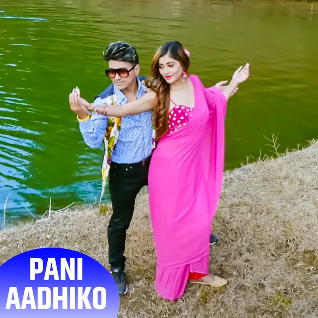 Pani Aadhiko