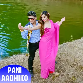 Pani Aadhiko by Shanti Shree Pariyar