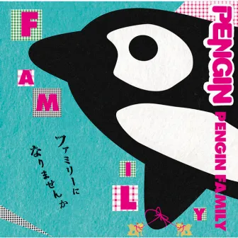 PENGIN FAMILY by Pengin