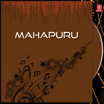 Mahapuru by Subash Das