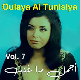 Best of, Vol. 7 by Oulaya