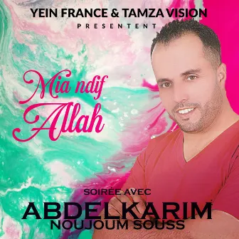 Mya Ndif Allah by Karim Nojoum Souss