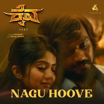 Nagu Hoove (From 