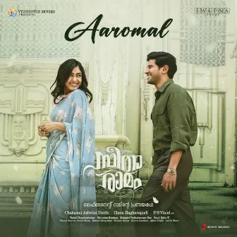 Aaromal - From 