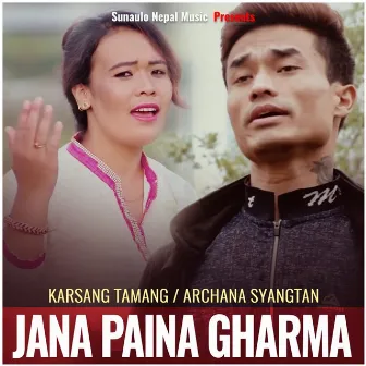 Jana Paina Gharma by 