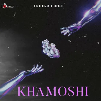 Khamoshi by Prabhanjan