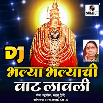 Bhalya Bhalyanchi Vaat Mi Lavli Dj by Balu Shinde