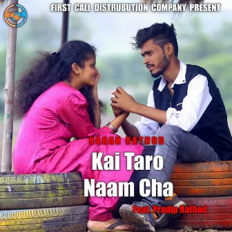 Kai Taro Naam Cha (feat. Pradip Rathod) by Karan Rathod