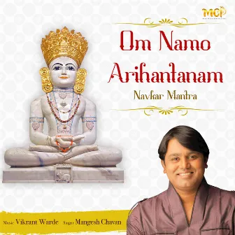 Om Namo Arihantanam Navkar Mantra by Mangesh Chavan