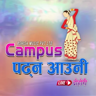 Campus Padhna Aauni (Live Dohori) by Babita Baniya (Jerry)