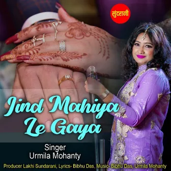 Jind Mahiya Le Gaya by Urmila Mohanty