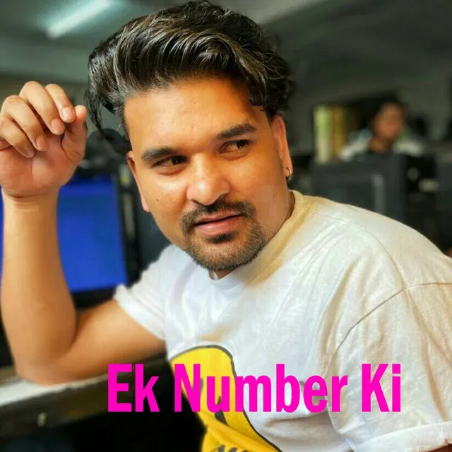 Ek Number Ki