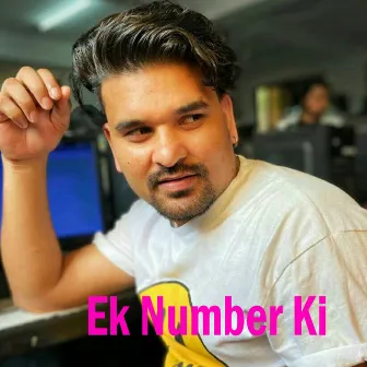 Ek Number Ki by Resh BC