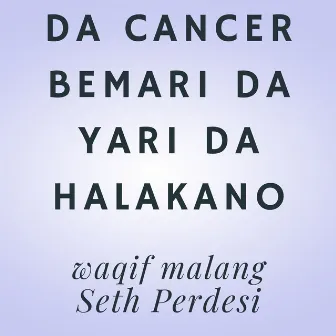 Da Cancer Bemari da Yari Da Halakano by waqif malang