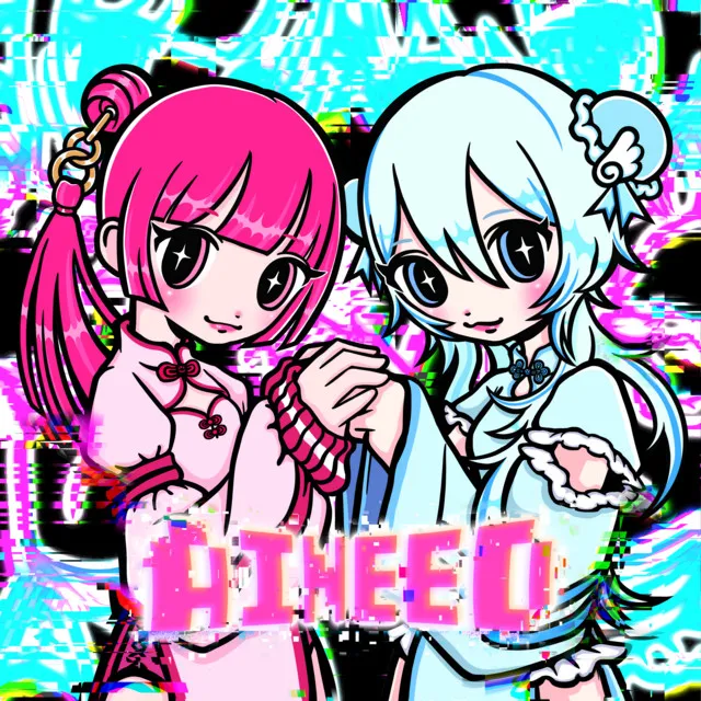 AINEED (feat. Neneruneru (CV:ICHIGORINAHAMU), Kanou Hikari & ICHIGORINAHAMU)